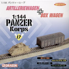 Panzer Korps Artilleriewagen + Box Wagen Dragon | No. 14023 | 1:144