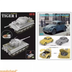 Rye Field RM-1212 1/35 Sd.Kfz.181 Pz.Kpfw.VI Ausf.E Tiger I+RM-5023 Type 82E