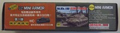 1/144 s.IG.33 auf Fgst.Pz.Kpfw.III(Sfl.) Dragon Mini Armor #14112 Sealed MIUB