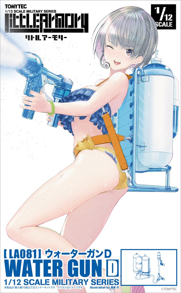 TomyTec Little Armory 1/12 WATER GUN LA081 Water Gun D Model Kit
