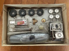 Imai Slot Racing Porsche 1/24 Scale Model Building Assembly Kit