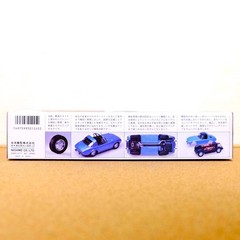 Nichimo Toyota Sports 800 Collectables 17+