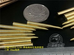 1/35 88mm Ferdinand Metal Tank Bullet Oil Drum Wooden Ammo Box Model for 35A030
