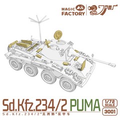 Magic Factory 1/72 Sd.Kfz.234/2 Puma 3001