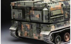 Meng TS-022 1/35 155mm Self-Propelled Howitzer Chinese PLZ05 Brand New Complete