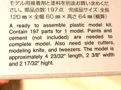 1/35 Fine Molds IJA Light Tank Type 95 Ha Go Battle of Khalkhin Go! Ver # FM 48