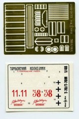 Mikro Mir 48-007 Light Attack Tank T-70 Soviet Military 1/48 Scale Model Kit