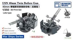 Bunker Studio 1/350 USN Oerlikon 20mm AA guns 3D print sets (10 pcs) WS35010