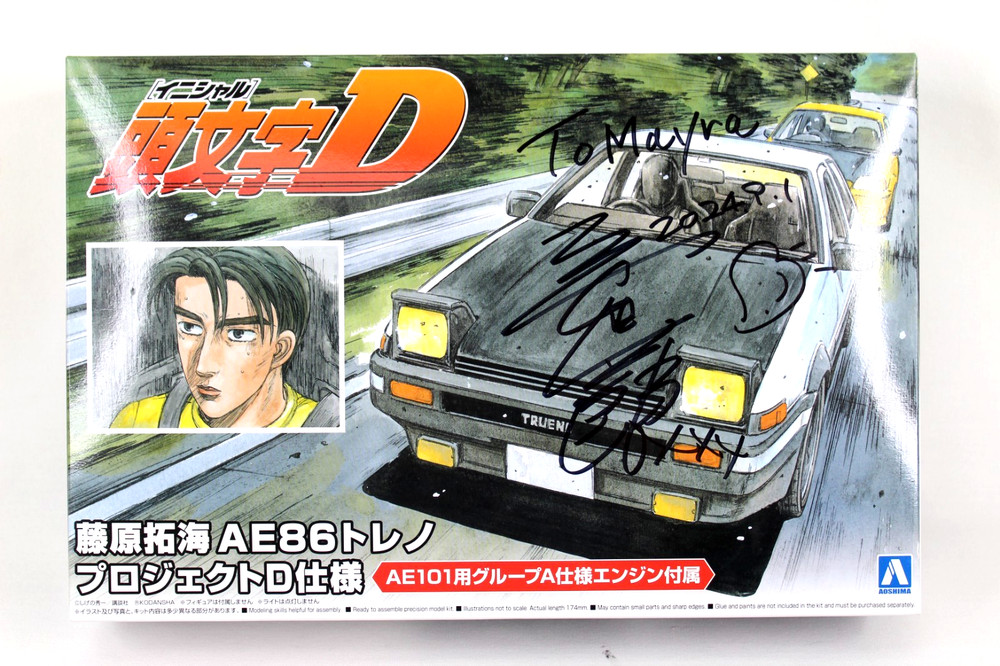 Initial D AE86 Aoshima Model Kit Signed by Shinihiro Miki “Takumi Fujiwara” JVA