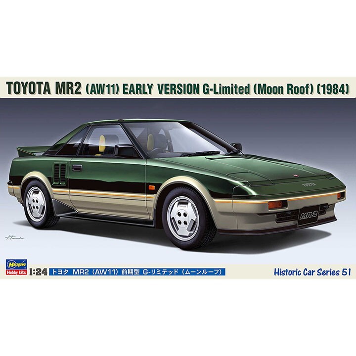 Hasegawa #21151 1/24 HC51 Toyota MR2 AW11 Early G-Limited – Moon Roof