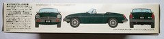 AOSHIMA 1/24 MG-B Uretane Bumper #01398 scale model kit