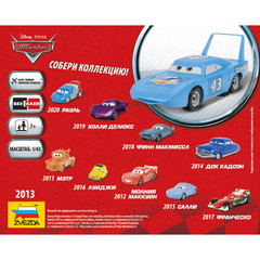 Zvezda 2013 Disney Pixar Cars | THE KING Strip Weathers | 1:43 Model Kit | NO GL