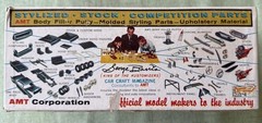 AMT 1957 Chevy 2-Dr 3-in-1 Hardtop 1/25 Scale Kit T-757-200 (1963) NIOB