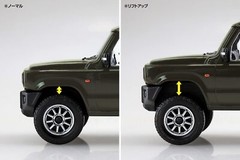 Qingdao Cultural Teaching Materials 1/32 The Snap Kit Series Suzuki Jimny C