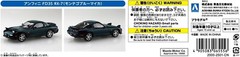Aoshima 1/32 RAKUPLA SNAP KIT No.04-MB efini FD3S RX-7 (Montego Blue Mica)