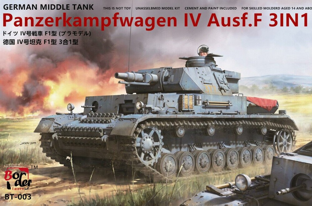 Border BT-003 1/35 German Panzerkampfwagen IV Ausf.F