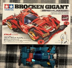 Tamiya Mini 4Wd Brocken Gigant Premium Fm-A Chassis. 1/32. #19452