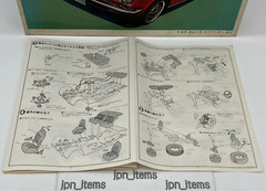 Nichimo 1/20 Toyota Corolla Sprinter SL Vintage Motorized Kit Unassembled