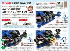 HG Hot Pink Heavy Mass Damper Set For Tamiya Mini 4WD 15401 94842 USA SHIP 8.8g