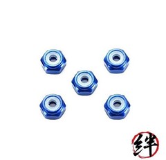 Tamiya Mini 4WD Special Edition 2mm Aluminum Lock Nuts Dark Blue 5 Pieces 95459