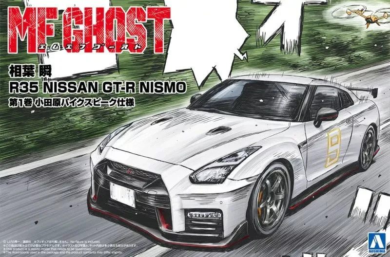 Aoshima Aiba Shun R35 Nissan GT-R Nismo Vol.1 Odawara Pikes Peak Ver. 1/24 – US