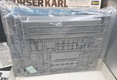 Hasegawa 1/72 Morser Karl German 600mm New Sealed In German WW2 Siege Mortar
