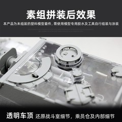 Amusing 35A057 1/35 Sd.Kfz.184 Elefant Full Interior Clear Version w/Zimmerit