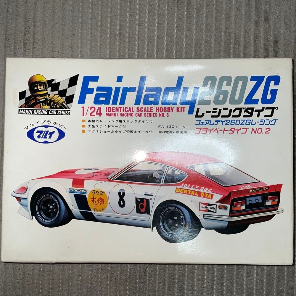 Marui 1/24 Fairlady 260ZG Racing Private Type NO2 Collectables 17+