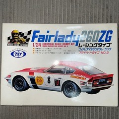 Marui 1/24 Fairlady 260ZG Racing Private Type NO2 Collectables 17+