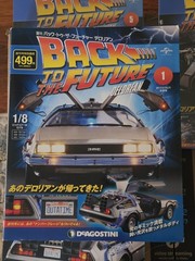 DeAGOSTINI Weekly Back to the Future Die-cast Set of 5