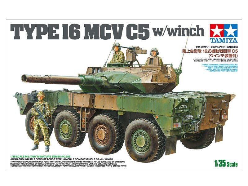 Tamiya 35383 1/35 Model Kit JGSDF Type 16 Maneuver Combat Vehicle MCV C5 w/Winch