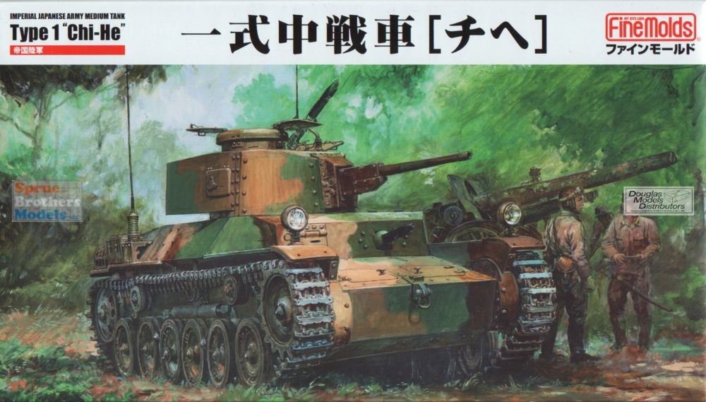 FNMMR004 1:35 Fine Molds IJA Type 1 Chi-He Medium Tank