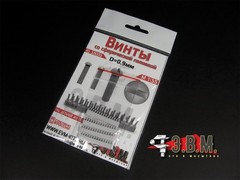 1:35 Resin Screw Set 0.6mm for scale model detailing