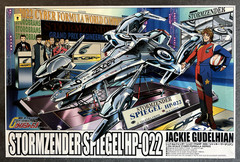 STORMZENDER SPIEGEL HP-022 Aoshima MODEL KIT Jackie Gudelhian 1/24 Japan Import