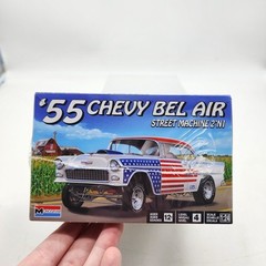 UH Monogram Kit 14519 ’55 Chevy Bel Air Street Machine 1:24 SEALED **Read Descri