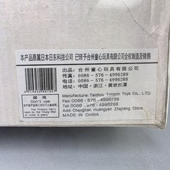 Kawasaki KZ1300-B Touring Motorcycle 1/8 Scale Model Kit Vintage RARE SEALED