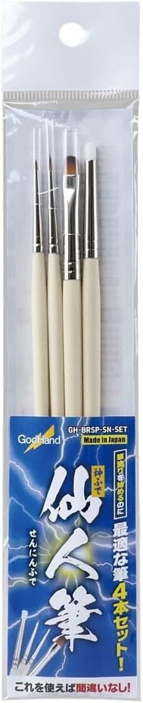 God Hand Kamifude Sacred Brush, set of 4 Tools GH-BRSP-SN-SET from Japan