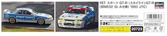 Hasegawa 1/24 FET Sports GT-R (Skyline GT-R BNR32 Gr.A Specification 1993 JTC) P