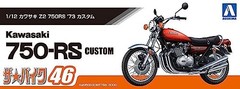 Aoshima 1/12 The Bike Series No.46 Kawasaki Z2 750RS ’73 Custom Plastic JDMPS