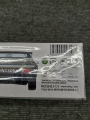 TAMIYA Lotus Europe Special Collectables 17+