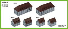 pit road 1/700 sky waveseries european building plastic model SW25 molding color