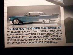 Gunze Sangyo No. G-174, 1957 CADILLAC EL DORADO, BROUGHAM, 1:24, FACTORY SEALED
