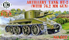 UMT 682 Artillery tank BT-2 with 76.2 mm. tool 1/72 Scale