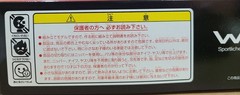 Aoshima WALD ARISTO 3.0V JZS147 TOYOTA VIP Car Japan LEXUS GS 1/24 Model Kit #2