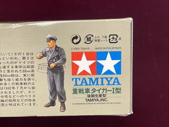 Tiger I SdKfz 181 Ausf. E Late Version 1/35 Scale Tamiya Unassembled Kit#MM-146
