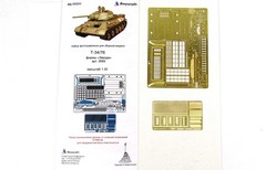 1/35 Upgrade Set for Zvezda 3689 T-34