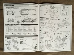 Fujimi Inch Up Series SPOT 78 Mazda RX 7 Ditona Color Replica Collectables 17+