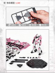 Trumpeter & Transformers 08128 BUMBLEBEE Arcee Smart Kit Assemble Plastic Model