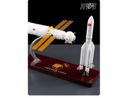 NEW 1:100 Space Station Core Module Rocket Combination Model Aerospace Ornament