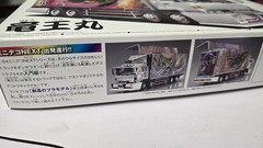 Aoshima 1/64 Ryuoumaru Japanese Dekotora Art Box Truck Next Import Model Kit